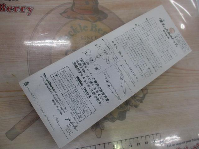 ﾄﾞｯｸﾞ-X(S)　2000　ﾈｵﾝｺｱﾌﾟﾛﾌﾞﾙｰ