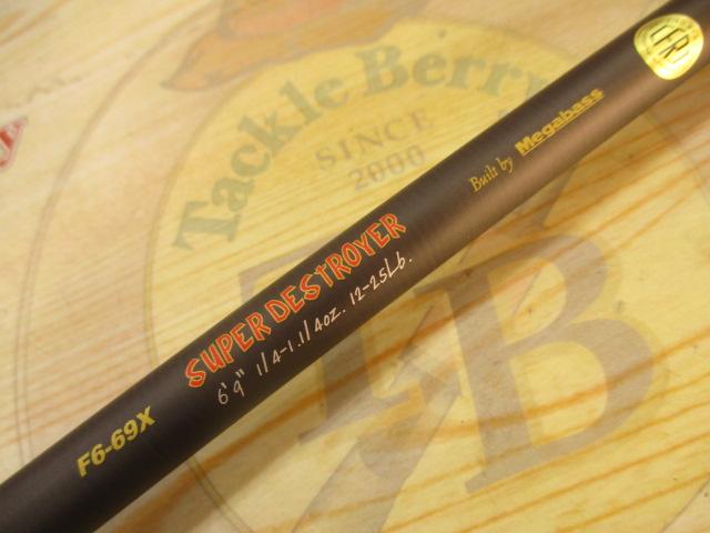 ﾃﾞｽﾄﾛｲﾔｰ F6-69X(5D)