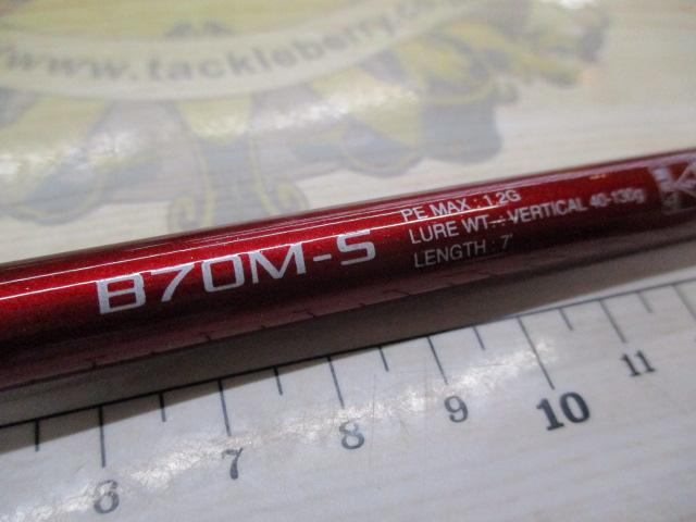 17ｹﾞｰﾑ炎月 B70M-S