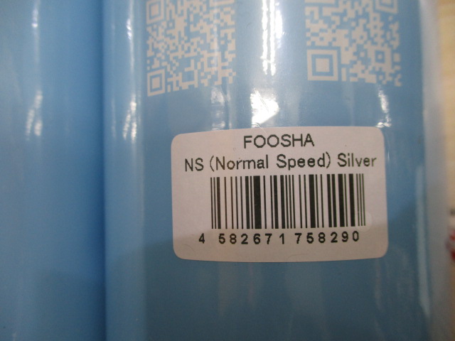 【ｾｯﾄ商品】ﾊｲﾄﾞｱｯﾌﾟ　ﾌｰｼｬ2個ｾｯﾄ