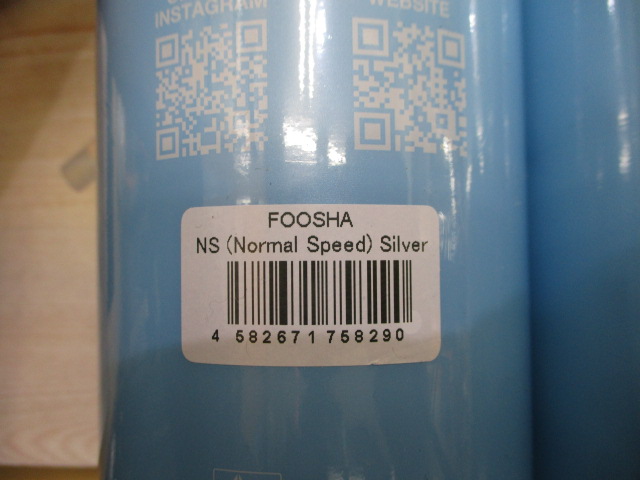 【ｾｯﾄ商品】ﾊｲﾄﾞｱｯﾌﾟ　ﾌｰｼｬ2個ｾｯﾄ