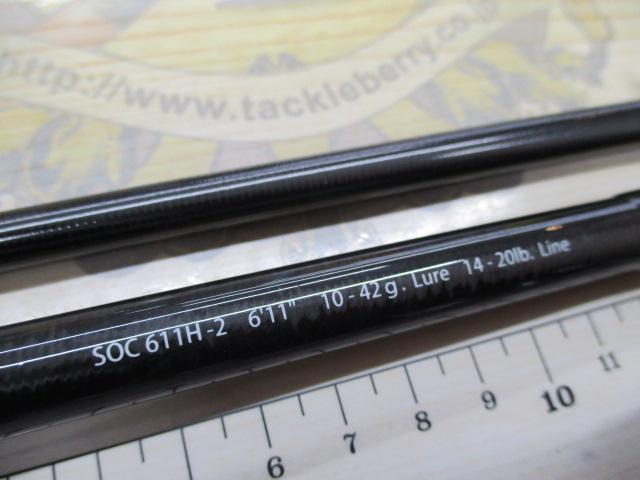 ｽﾀﾝﾄﾞｱｳﾄ SOC611H-2