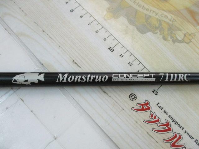 ﾓﾝｽﾄﾛｺﾝｾﾌﾟﾄﾃﾞｨｽﾄﾗｸｼｮﾝ71HRC