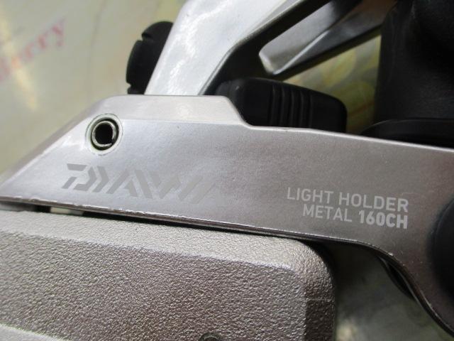 ライトホルダーメタル 160CH Mシルバー