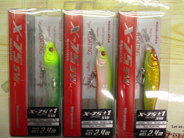 【ｾｯﾄ商品】ﾒｶﾞﾊﾞｽ　ﾅﾅﾊﾝ+1　3個ｾｯﾄ