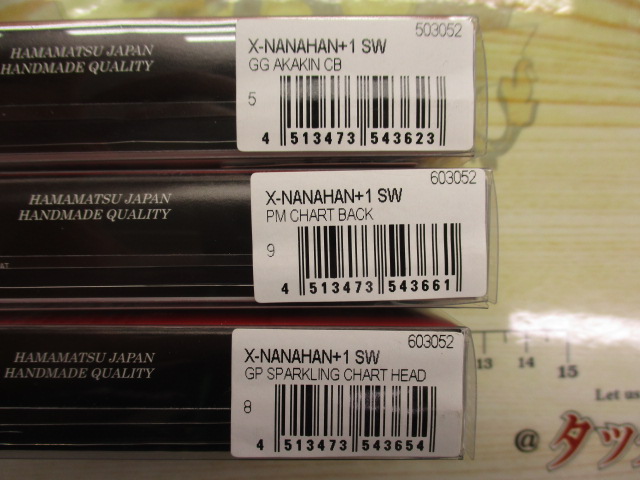 【ｾｯﾄ商品】ﾒｶﾞﾊﾞｽ　ﾅﾅﾊﾝ+1　3個ｾｯﾄ