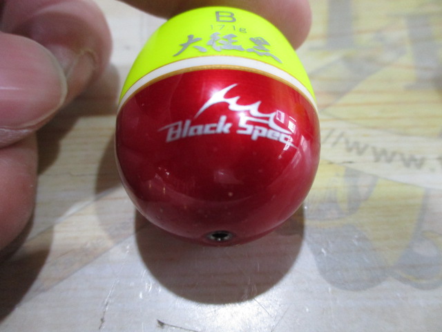 【ｾｯﾄ商品】釣研　大征黒　4点ｾｯﾄ