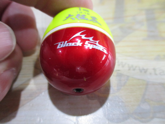 【ｾｯﾄ商品】釣研　大征黒　4点ｾｯﾄ