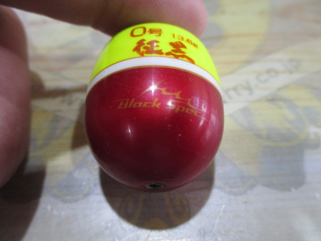 【ｾｯﾄ商品】釣研　大征黒　4点ｾｯﾄ