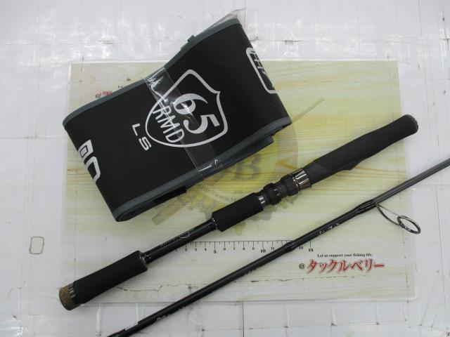 モンストロコンセプトディストラクション65LS