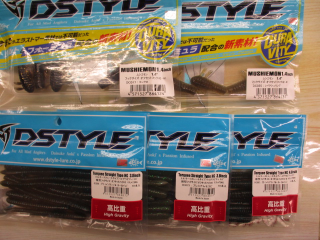 【ｾｯﾄ商品】Dｽﾀｲﾙﾜｰﾑ5点ｾｯﾄ