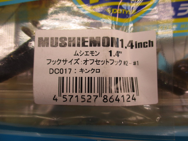 【ｾｯﾄ商品】Dｽﾀｲﾙﾜｰﾑ5点ｾｯﾄ