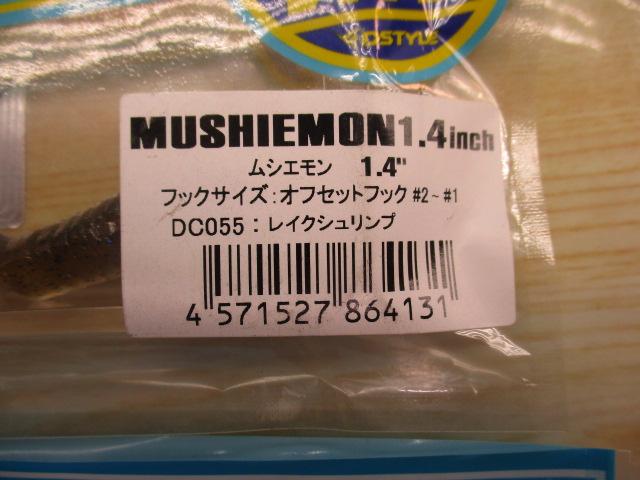 【ｾｯﾄ商品】Dｽﾀｲﾙﾜｰﾑ5点ｾｯﾄ