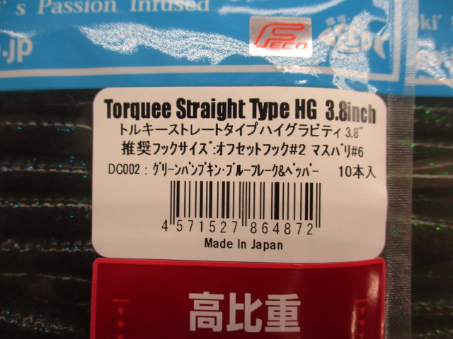 【ｾｯﾄ商品】Dｽﾀｲﾙﾜｰﾑ5点ｾｯﾄ