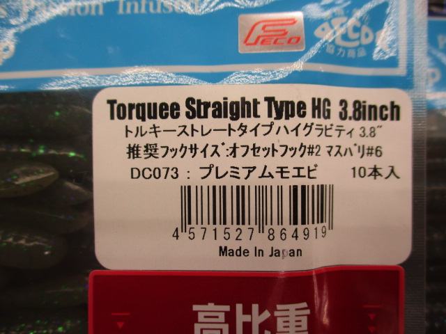 【ｾｯﾄ商品】Dｽﾀｲﾙﾜｰﾑ5点ｾｯﾄ