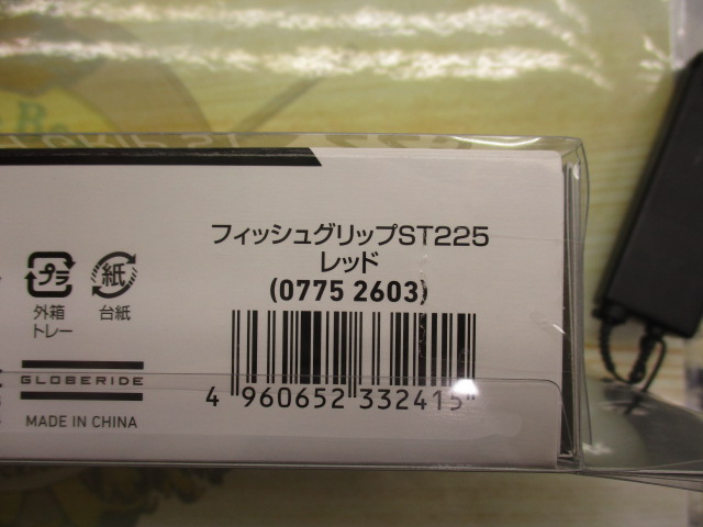 ﾌｨｯｼｭｸﾞﾘｯﾌﾟST225ﾚｯﾄﾞ