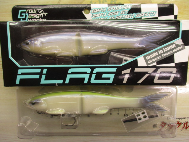 【ｾｯﾄ商品】ﾌﾗｯｸﾞ170　2点ｾｯﾄ