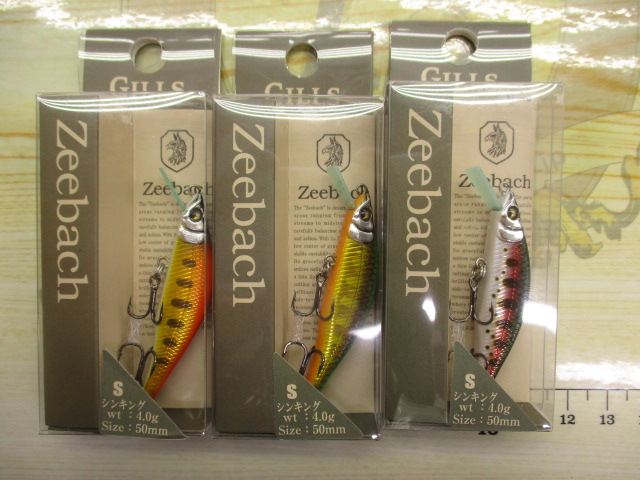 【ｾｯﾄ商品】ｼﾞｰﾊﾞｯﾊ3点ｾｯﾄ