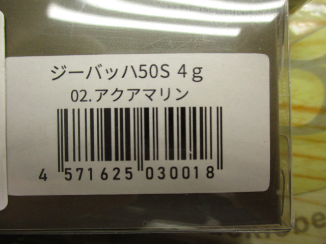 【ｾｯﾄ商品】ｼﾞｰﾊﾞｯﾊ3点ｾｯﾄ