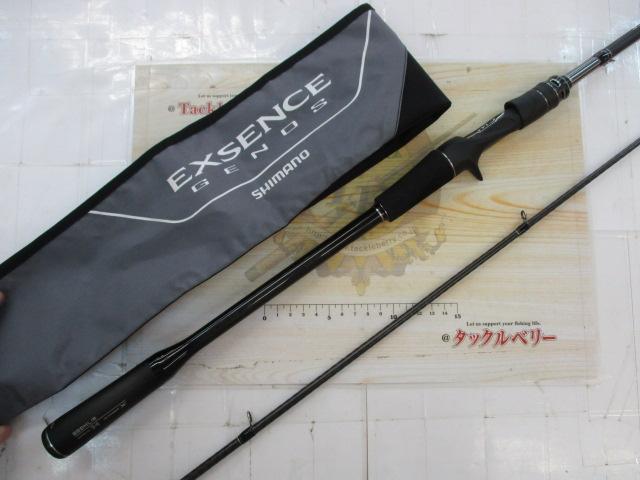 20ｴｸｽｾﾝｽｼﾞｪﾉｽ B88ML/R