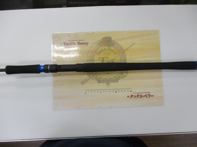 ブルーヘラクレス BH-584S