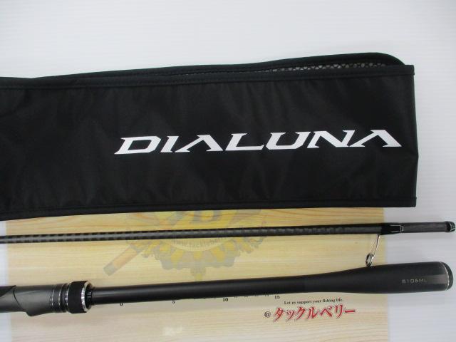 23ﾃﾞｨｱﾙｰﾅ S106ML