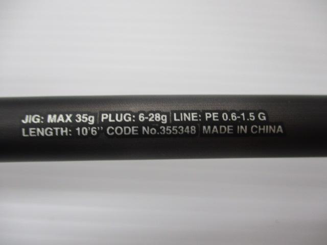 23ﾃﾞｨｱﾙｰﾅ S106ML