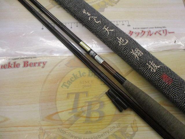 がまへら天也翔抜 10