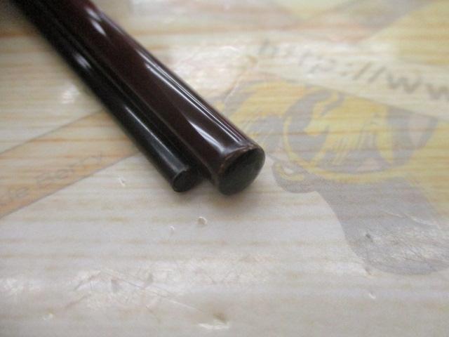 がまへら天也翔抜 10