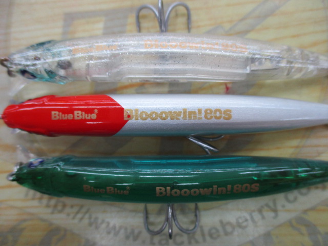 【ｾｯﾄ商品】ﾌﾞﾛｰｳｨﾝ80S　3個ｾｯﾄ!