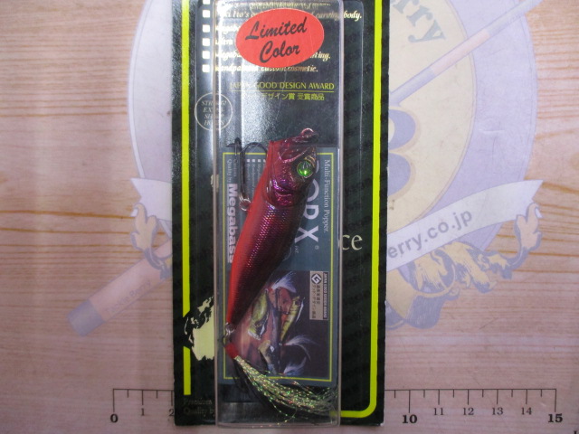 【ｾｯﾄ商品】【3個ｾｯﾄ】ﾎﾟｯﾌﾟX限定ｶﾗｰ