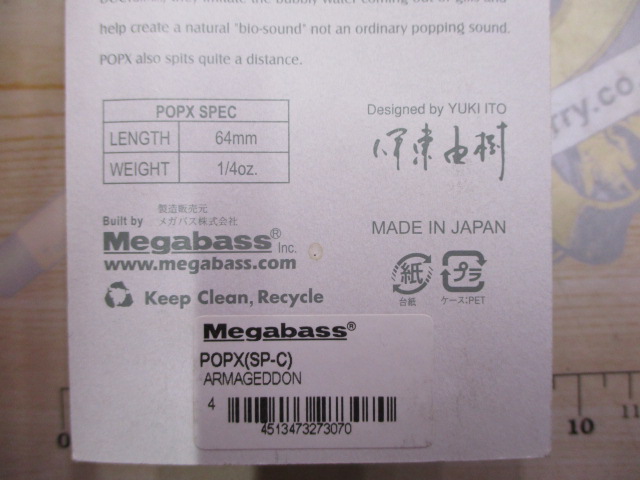 【ｾｯﾄ商品】【3個ｾｯﾄ】ﾎﾟｯﾌﾟX限定ｶﾗｰ