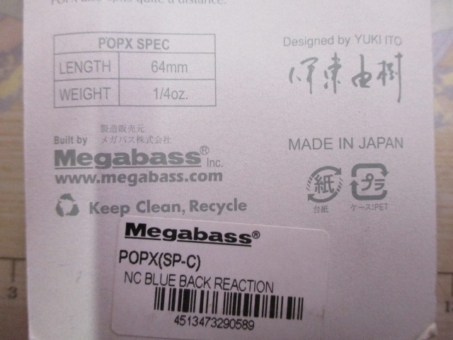 【ｾｯﾄ商品】【3個ｾｯﾄ】ﾎﾟｯﾌﾟX限定ｶﾗｰ