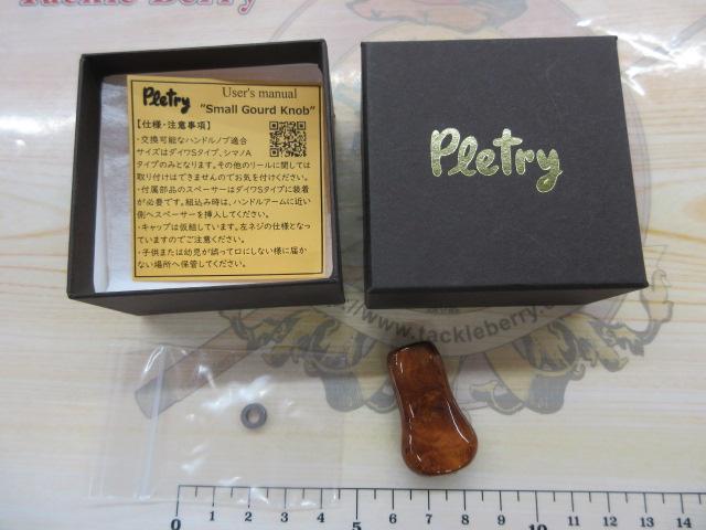 ｽﾓｰﾙｺﾞｫﾄﾞﾉﾌﾞ