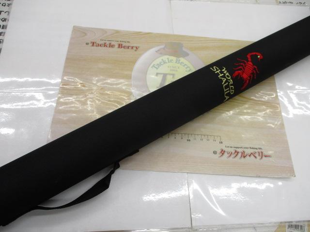 ﾜｰﾙﾄﾞｼｬｳﾗﾃｸﾆｶﾙｴﾃﾞｨｼｮﾝ純正ｹｰｽ