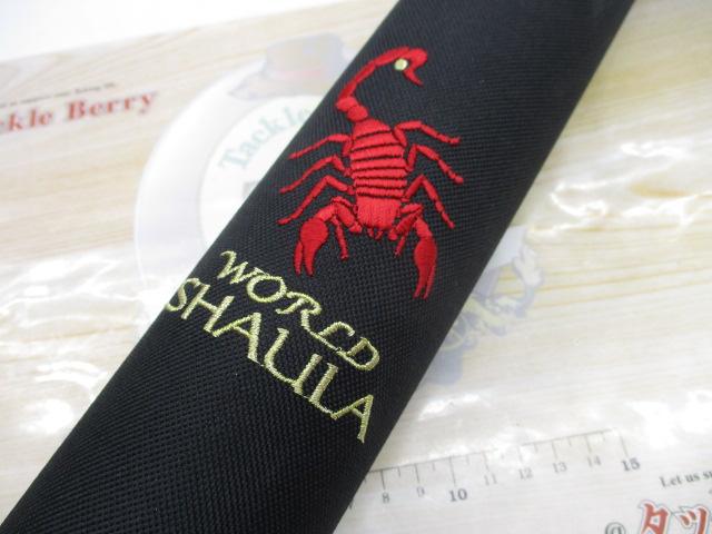 ﾜｰﾙﾄﾞｼｬｳﾗﾃｸﾆｶﾙｴﾃﾞｨｼｮﾝ純正ｹｰｽ