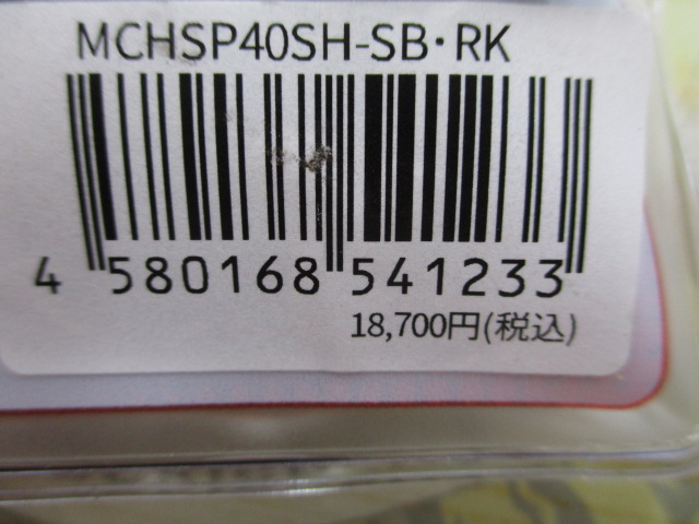 ﾌﾟﾛｱｰﾑｽﾋﾟﾆﾝｸﾞ40mmMCHSP40SH-SB･RKｼﾏﾉｼﾙﾊﾞｰ/ﾌﾞﾗｯｸﾗｳﾝﾄﾞﾉﾌﾞ