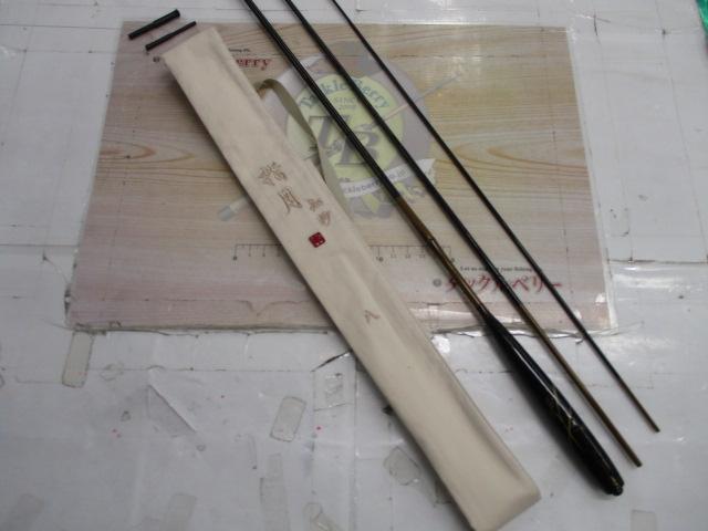 鮒楽指月知妙8尺