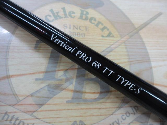 ﾊﾞｰﾁｶﾙﾌﾟﾛ68TT ﾀｲﾌﾟS