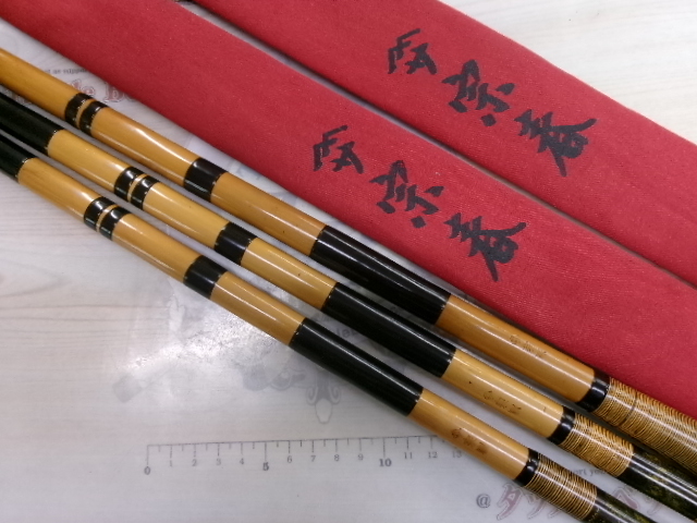 【ｾｯﾄ商品】宗春　竿掛け1本半､玉の柄ｾｯﾄ