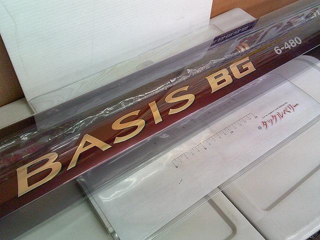 18ﾍﾞｲｼｽBG 6-480