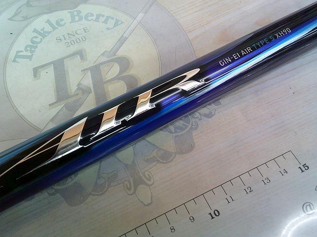 銀影ｴｱ ﾀｲﾌﾟS XH90･K