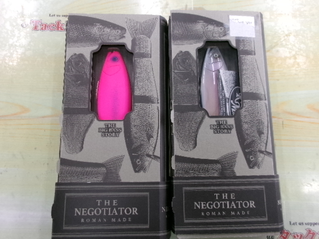 【ｾｯﾄ商品】ﾛﾏﾝﾒｲﾄﾞ　ﾈｺﾞｼｴｰﾀｰ　2個ｾｯﾄ