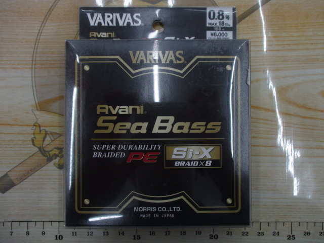 【ｾｯﾄ商品】ﾊﾞﾘﾊﾞｽ　ｼｰﾊﾞｽPE2点ｾｯﾄ