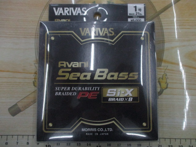 【ｾｯﾄ商品】ﾊﾞﾘﾊﾞｽ　ｼｰﾊﾞｽPE2点ｾｯﾄ