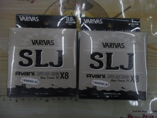 【ｾｯﾄ商品】ｱﾊﾞﾆSLJﾏｯｸｽﾊﾟﾜｰPE2点ｾｯﾄ