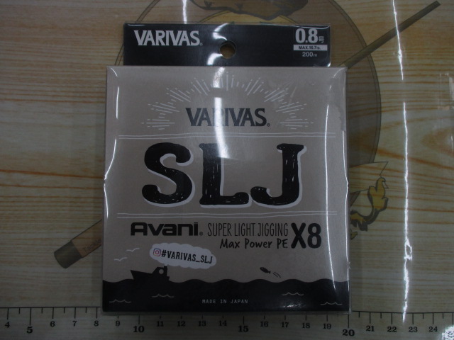 【ｾｯﾄ商品】ｱﾊﾞﾆSLJﾏｯｸｽﾊﾟﾜｰPE2点ｾｯﾄ