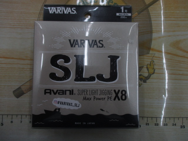 【ｾｯﾄ商品】ｱﾊﾞﾆSLJﾏｯｸｽﾊﾟﾜｰPE2点ｾｯﾄ