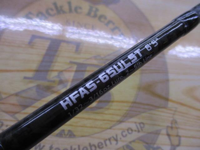 ﾍﾗｸﾚｽﾌｧｸﾄ HFAS-65ULST