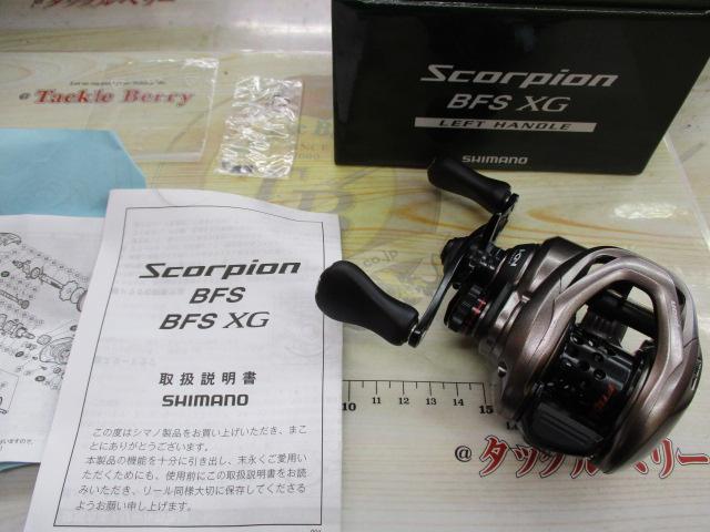 ｽｺｰﾋﾟｵﾝBFS XG LH